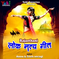 Rajasthani Lok Nritya Geet - Annu & Sneh Vairagi