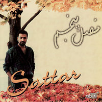 Az Safar Oumade Bood - Sattar