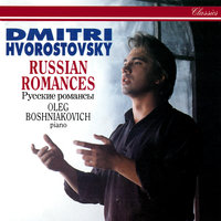 Tchaikovsky: Don Juan's Serenade, Op. 38 No. 1 - Дмитрий Хворостовский & Oleg Boshniakovich & Пётр Ильич Чайковский