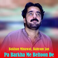 Dase Me Zra Mena Pa Ta Kawe - Bakhan Minawal & Bahram Jan