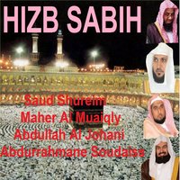 Sourate Al Adiyate - Sheikh Maher Bin Hamad Al Muaiqly