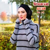 Маьлхан нур - Сулумбек Тазабаев
