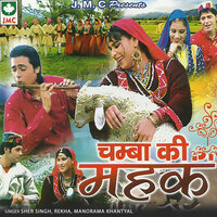 Rut Sangdoni O Mere Payaarua - Rekha & sher singh & Manorama Khantyal