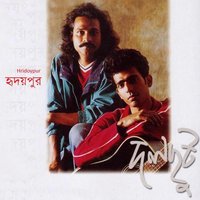 Joler Dame - Bappa Mazumder