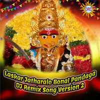 Laskar Jatharalo Bonal Pandaga - Kasarla Shyam