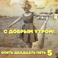 Но ты проходишь стороною - ВИА «Поющие сердца»