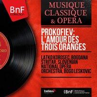 The Love for Three Oranges, Op. 33, Act II, Scene 2: "Varvar! Slushay!" (Fata Morgana, Choir) - Bogo Leskovic & Slovenian National Opera Orchestra & Vanda Gerlovic & Slovenian National Opera Choir & Slovenian National Opera Orchestra, Bogo Leskovic, Vanda Gerlovič, Slovenian National Opera Choir & Сергей Сергеевич Прокофьев