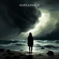 на выстреле - художник