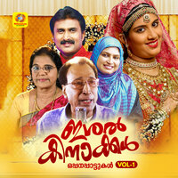 Kottum Thalavum - Muhammed Rafi & Sibella