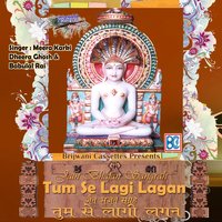 Mein Darshan Gyan Swarupi Hun - Rekha