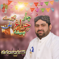 Chaar Chiraagh Tere Balan Hamaisha - Azhar Fareedi Bradran