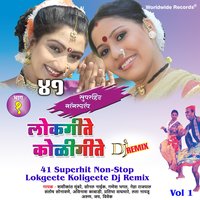 Bandbaja Vajayala - Shakuntala Jadhav & Shashikant Mumbare & Trupti Chavhan & Arvind Mohite & Ganesh Bhagat & Santosh Sonavane