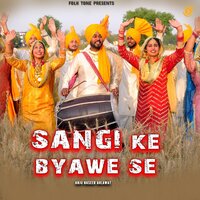Sangi Ke Byawe Se - Anju Naseeb Ahlawat