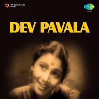 Kabirache Vinito Shele - Manik Varma