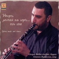 Gianni-Kostas - Giannis Papakostas & Giorgos Bellos