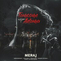 Tamoome Adama - Meraj & Alireza Zangi