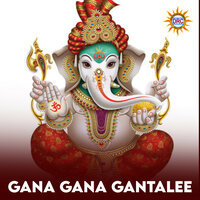 Gana Gana Gantalee - Shankar Babu