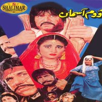 Tou Rey Zulfe Main - Farzana