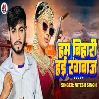 Ham Bihari Hai Rangbaj - Nitesh Singh