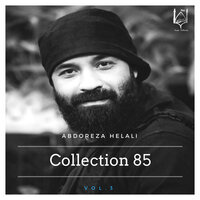 Akhar Yerooz Shie'e Barat Haram Misaze - Abdoreza Helali