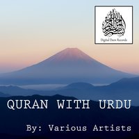 Al-Fajr - Sheikh Saud Al Shuraim & Sheikh Abdul Rahman Al Sudais