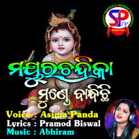 Mayurachandrika Munde Bandhichhi - Asima Panda