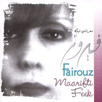 Maarifti Feek