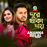 Dure Thaka Dai - Ananna & Belal Khan