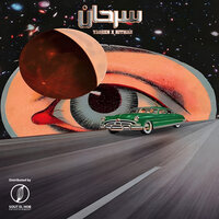 SAR7AN - Yasen & Hitman