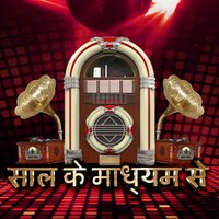 अपबीट ६० के दशक का सर्फ इंस्ट्रुमेंटल रॉक पूर्ण - Bombay Nights