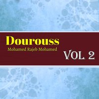 Dourouss, Pt. 2 - Mohamed Rajeb Mohamed