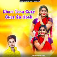 Beautiful Si Chori Hu - Lovekush Dungri