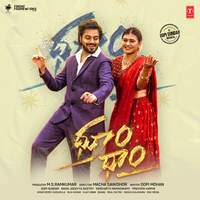 Tomato Buggala Pilla - SriKrishna & Geetha Madhuri