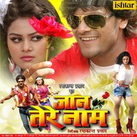 Allah Allah Tarif Teri Daata - Alok Kumar
