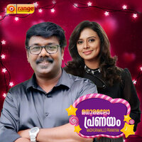Njaan - Kannur Shareef