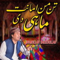 Tan Jan Imanate Mahi de - Inamullah Saeedullah