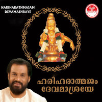 Dakshinagangayam - K. J. Yesudas