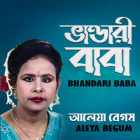Ami Tomar Choron Bhikhari - Aleya Begum