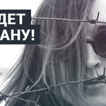 Все идет по плану!