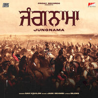 Jungnama - Savi Kahlon