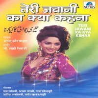 Duniya Ko Pehchaan Le Nadan - Anand