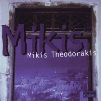 The Bread is on the Table - Mikis Theodorakis & THEODORAKIS, MIKIS