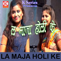 E Gore Gore Gaal - Chandan singh