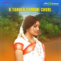 Yaditarakala Mayajala - H. B. Farith & Shamitha Malnad