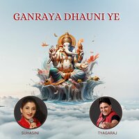GANRAYA DHAUNI YE - Tyagraj Khadilkar & Suhasini Nandgavkar