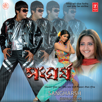 Kichu Kotha Jayena Bola - Shaan & Shreya Ghoshal