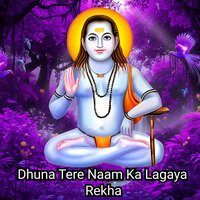 Dhuna Tere Naam Ka Lagaya - Rekha