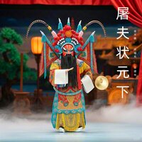 进京赶考 - 金不换 & 徐福先 & 王建华