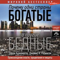 Глава 6 - Валерий Смекалов