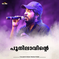 Poonilaavinte - Vineeth Sreenivasan